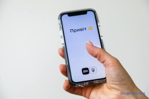 Українці зможуть реєструватися в електронній системі охорони здоровʼя через «Дію»