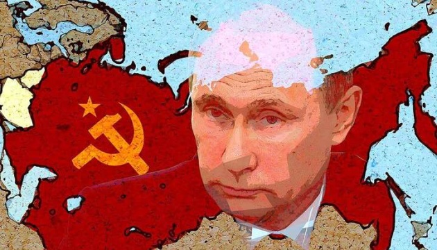 Путіну потрібен не СРСР, а контурна карта сучасної РФ