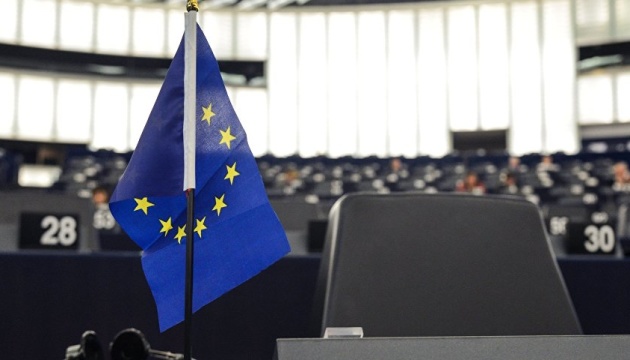 Вибори нового керівництва Європейського Союзу на 2024-2029 роки