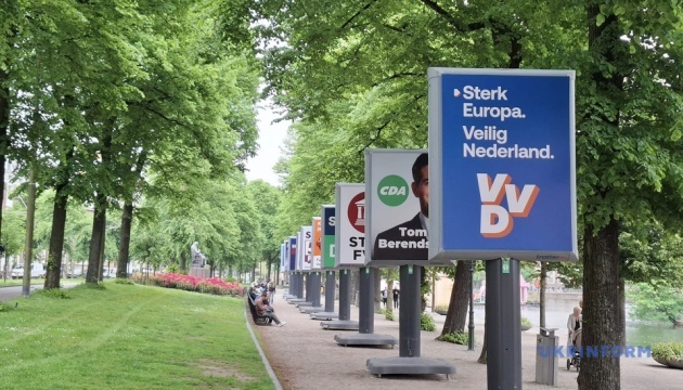 Стартували вибори до Європарламенту, першими голосують Нідерланди