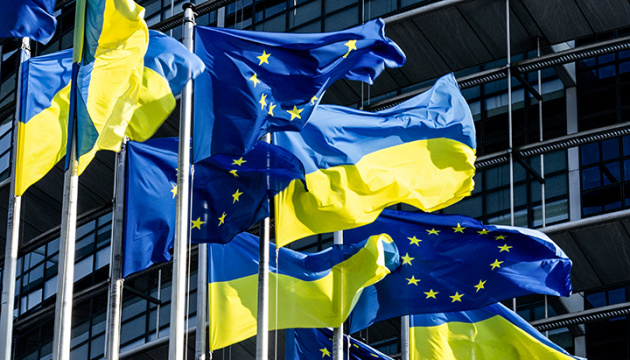 Україна виконала всі умови для початку переговорів про вступ до ЄС - Єврокомісія