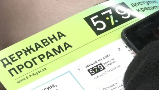 Готується черговий етап модернізації програми «Доступні кредити» - народний депутат