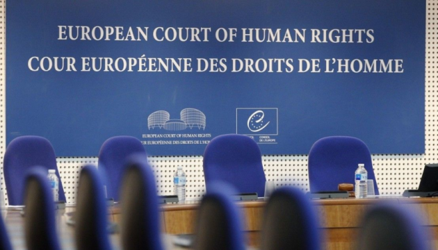 Oral hearings in case of Ukraine and Netherlands v. Russia begin at ECHR