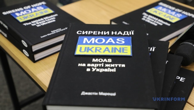 В Укрінформі презентували книгу «Сирени надії: Місія MOAС з порятунку життів в Україні»