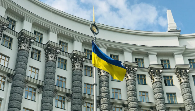 Ukraine's government approves bill on unified information system of social sphere