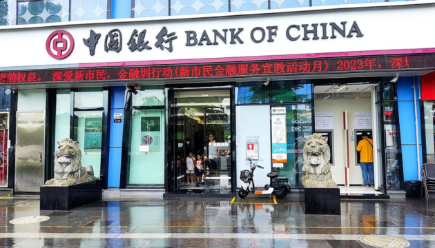 Російська «дочка» Bank of China згортає роботу з банками РФ через санкції - ЗМІ