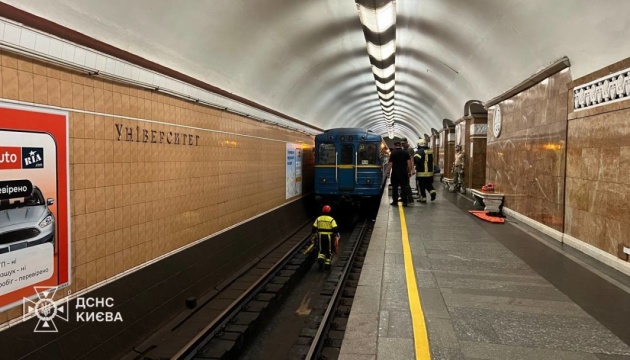 У Києві зачинили на вхід чотири станції червоної гілки метро