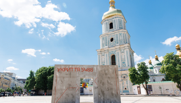 У Києві на Софійській площі встановили інсталяцію «Укриття від нетерпимості»