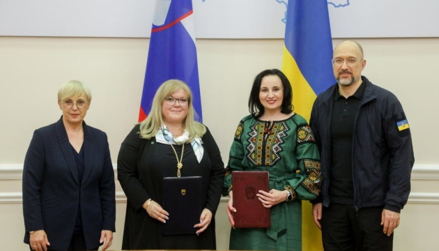 Україна і Словенія підписали меморандум на захист дітей-біженців