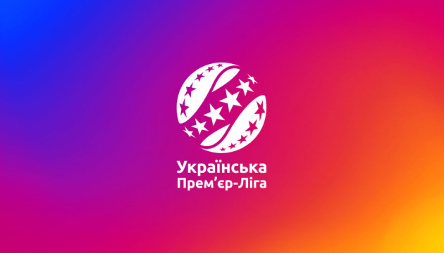 УПЛ сформовала календар матчів нового чемпіонату України з футболу