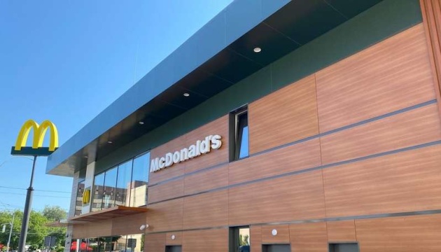 McDonald’s відкрив перший заклад на Буковині