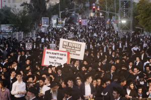 В Ізраїлі відбулися сутички на акції протесту проти призову на службу ультраортодоксів