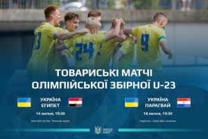 Футбол: олімпійська збірна України зіграє у Франції з Єгиптом та Парагваєм