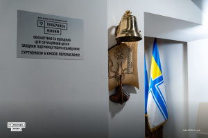 В Україні відкрили ситуаційний центр річкової флотилії ВМС ЗСУ