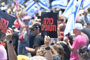 В Ізраїлі проходять антиурядові мітинги з вимогою звільнення заручників, є затримані