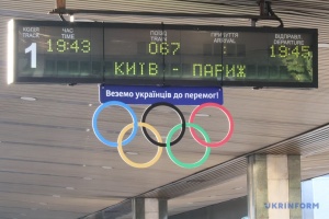 Потяг з українськими спортсменами вирушив до Парижа
