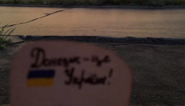 У Донецьку активісти намалювали синьо-жовті графіті