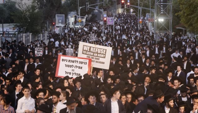 В Ізраїлі відбулися сутички на акції протесту проти призову на службу ультраортодоксів