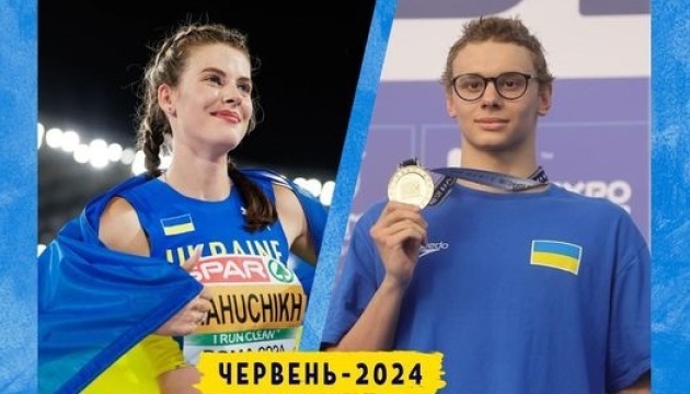 Ярослава Магучіх та Олександр Желтяков - найкращі атлети червня в Україні