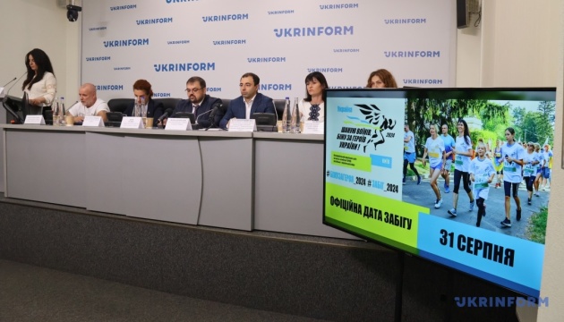 Стартувала реєстрація на щорічний забіг «Шаную воїнів, біжу за героїв України»