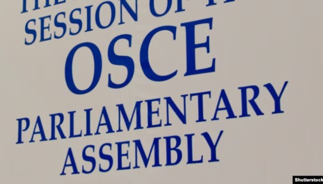 Росія призупинила участь у Парламентській асамблеї ОБСЄ