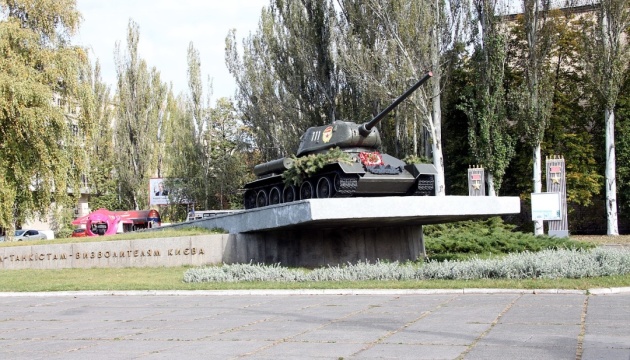 Київрада визначила ще 53 пам’ятні знаки, що відображають радянські та російські наративи