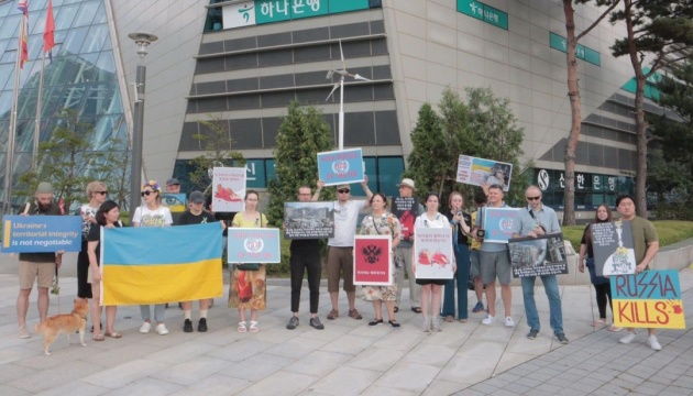 У Південній Кореї українці протестували проти злочинів РФ біля представництва ООН