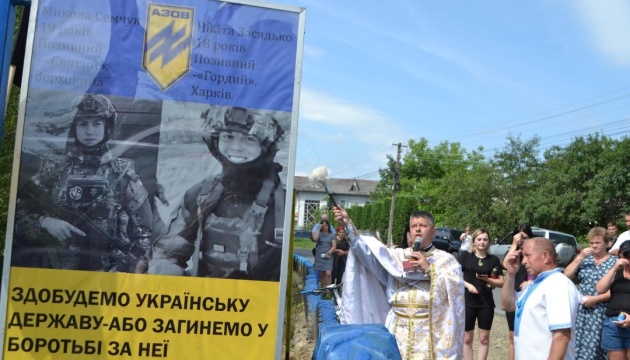 Memorial to Azov fighters installed in Prykarpattia area