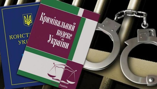 Великі штрафи та покарання, нижче від межі: як уряд пропонує удосконалити угоди у кримінальних справах