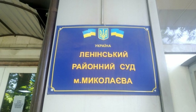 Миколаївська міськрада закликає Президента посприяти у перейменуванні Ленінського райсуду