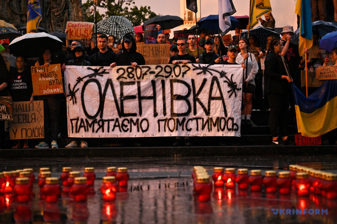 Фото: Анастасія Смольєнко