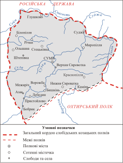 Сумський полк і його межі, включно із сотенним містечком Суджа (Вікіпедія)