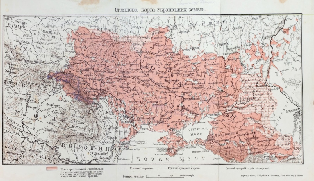 Оглядова карта українських земель [С. Рудницького 1917 рік. . – 1 : 7 500 000. – Відень : Картоґр. завод Ґ. Фрейтаґа і Берндта, [1917]. – 1 к. : двоколір. ; 20 × 35 см // Рудницький С. Україна – наш рідний край / написав Степан Рудницький. – Львів : Накладом Загальної Української Культурної Ради, 1917. – 141, [4] с., ілюстр., карта. – (Шкільна серія ; ч. 21). (джерело https://baitsar.blogspot.com/2016/12/1914-1921.html)