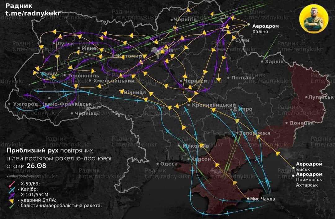 Графік орієнтовного маршруту руху ракет та дронів під час атаки 26 серпня