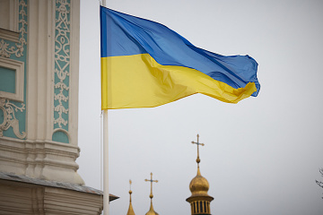 Ukraine marks National Flag Day