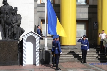 Flag hoisting ceremony held near Ukraine's parliament