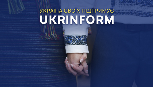 Дайджест для мешканців прифронтових територій «УКРАЇНА СВОЇХ ПІДТРИМУЄ». Випуск № 33