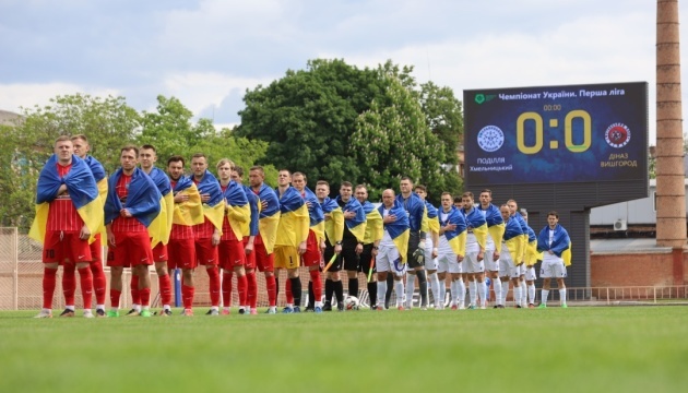 Сьогодні стартує чемпіонат України з футболу серед команд Першої ліги