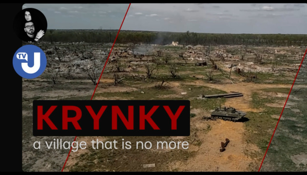 Ukrinform presents English-language version of documentary 'Krynky'