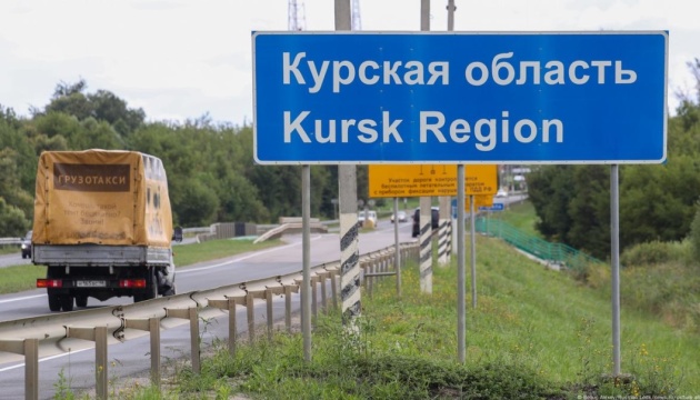 Kursk operation is part of Ukraine's self-defense - Latvia's Minister of Foreign Affairs