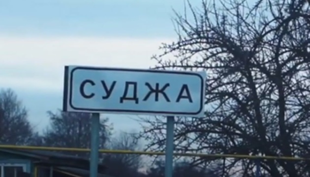 Суджа: історія, яка повертається?