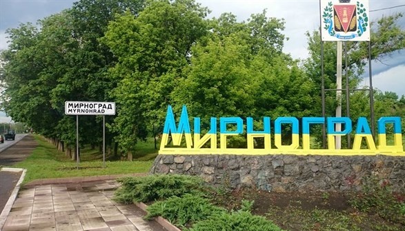 У Мирнограді та Селидовому продовжили комендантську годину