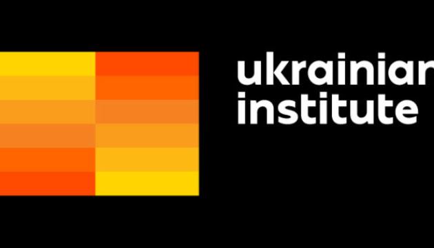 У Польщі можуть відкрити філію Українського інституту - Мінреінтеграції