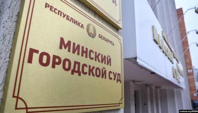 У Білорусі розпочався суд щодо удару по авіабазі, який пошкодив російський А-50