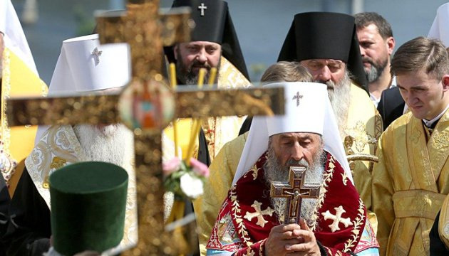 La Rada prohíbe las actividades de la Iglesia Rusa en Ucrania