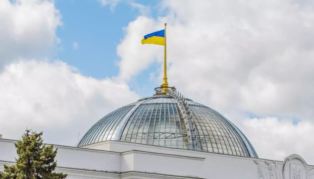 Ukrainisches Parlament ratifiziert Römisches Statuts des Internationalen Strafgerichtshofs