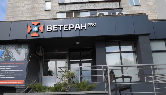 Two veteran hubs launched in Kyiv region