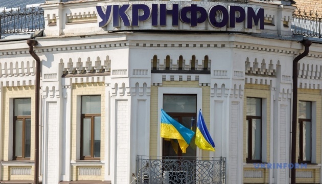 Ukrainian flags, signed by defenders in Kursk region, raised at Ukrinform on National Flag Day