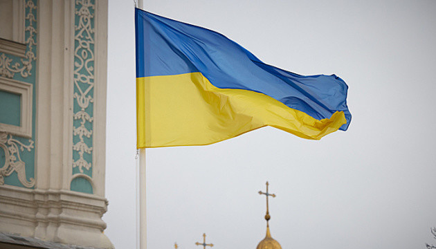 L'Ukraine célèbre la Journée du drapeau national