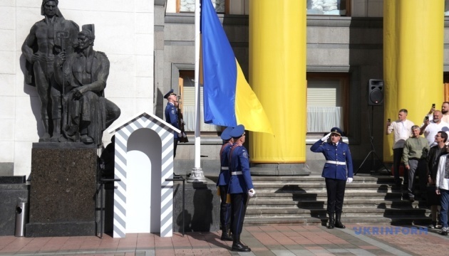 Flag hoisting ceremony held near Ukraine's parliament